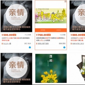 Mourners-for-rent fill in for busy relatives on China's tomb-sweeping day